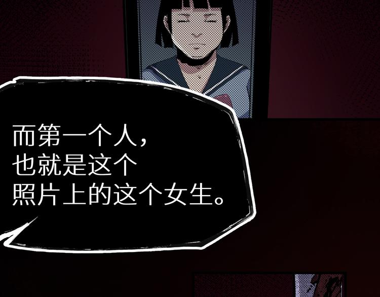 第26话 人数(1/2)-第27话