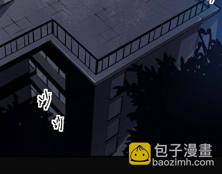 第26话 人数(1/2)-第27话