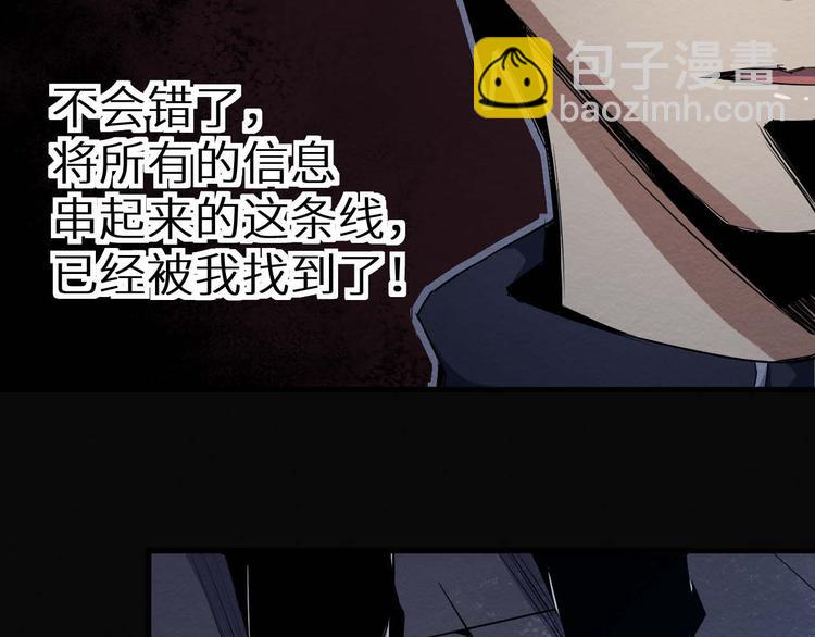 第26话 人数(1/2)-第27话