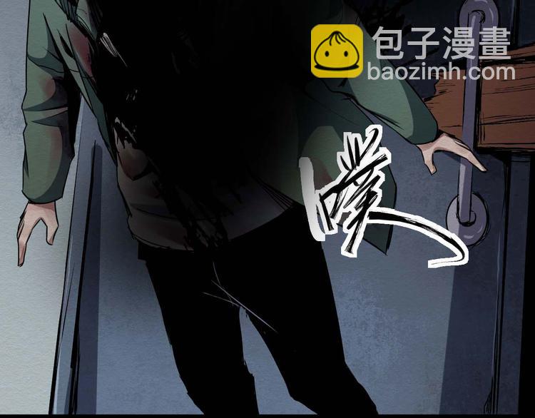 第28话 怪物(1/2)-第29话