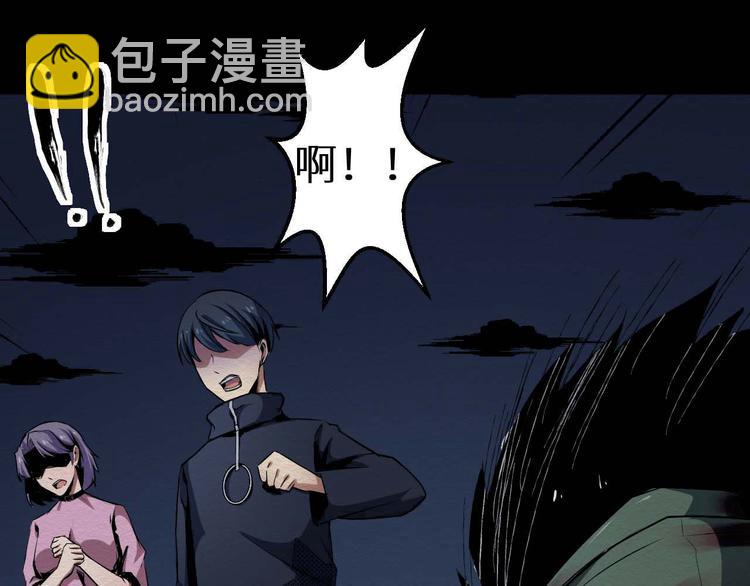 第28话 怪物(1/2)-第29话