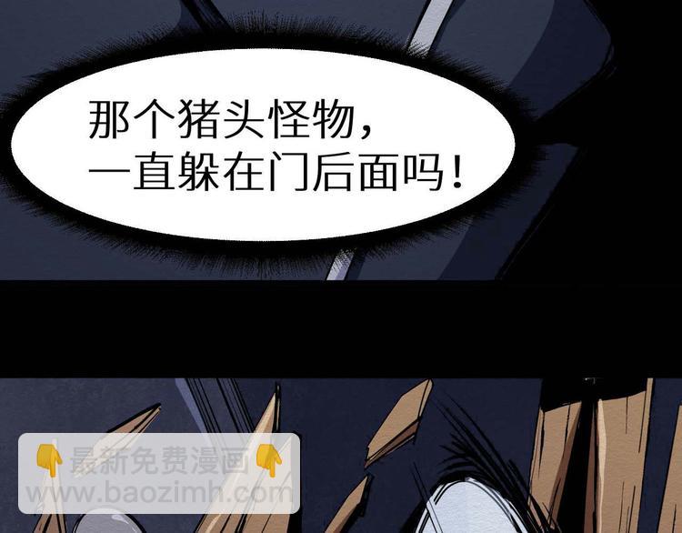 第28话 怪物(1/2)-第29话