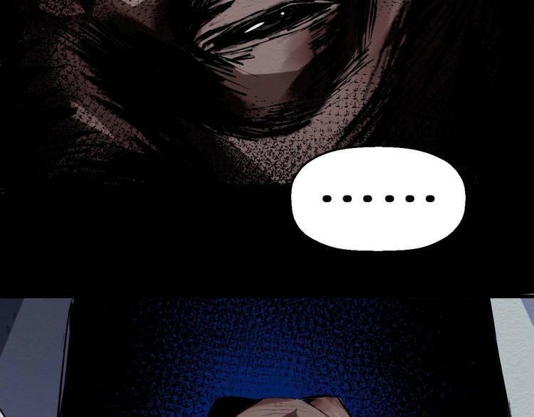 第28话 怪物(1/2)-第29话