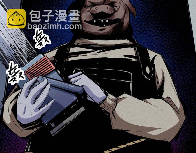 第28话 怪物(1/2)-第29话