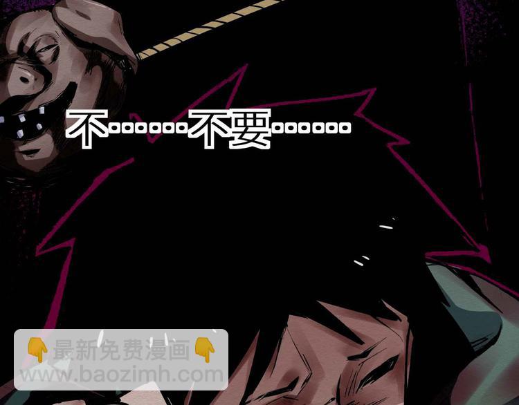 第28话 怪物(1/2)-第29话