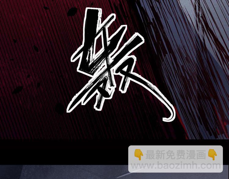 第28话 怪物(1/2)-第29话