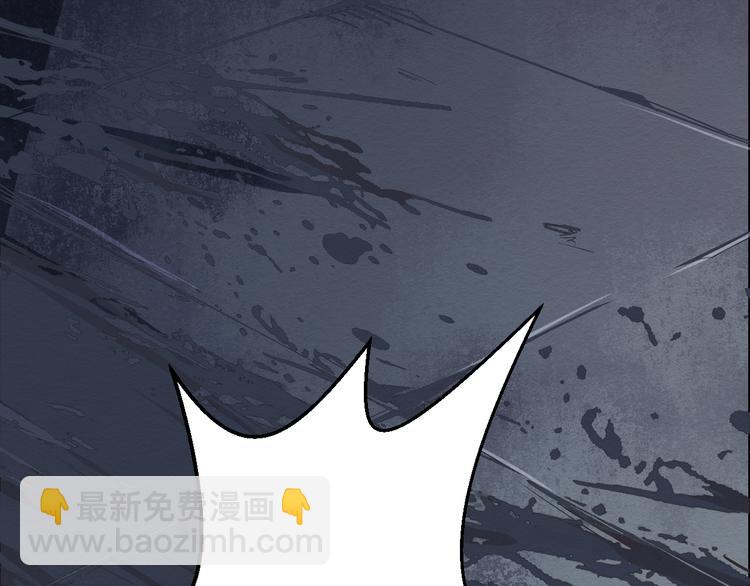 第28话 怪物(1/2)-第29话