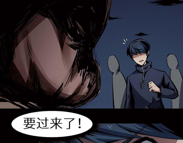 第28话 怪物(1/2)-第29话