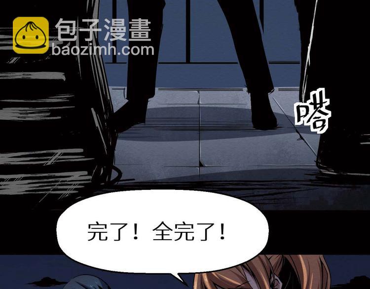 第28话 怪物(1/2)-第29话