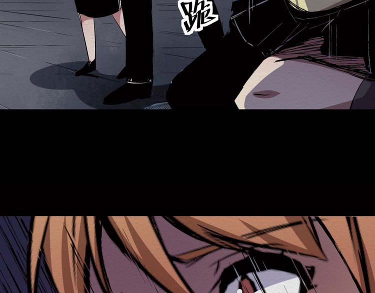 第28话 怪物(1/2)-第29话