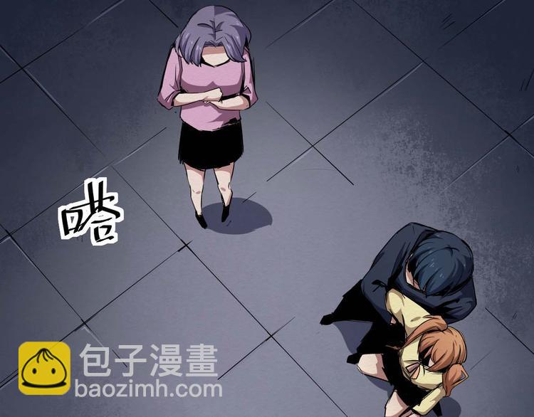 第28话 怪物(1/2)-第29话