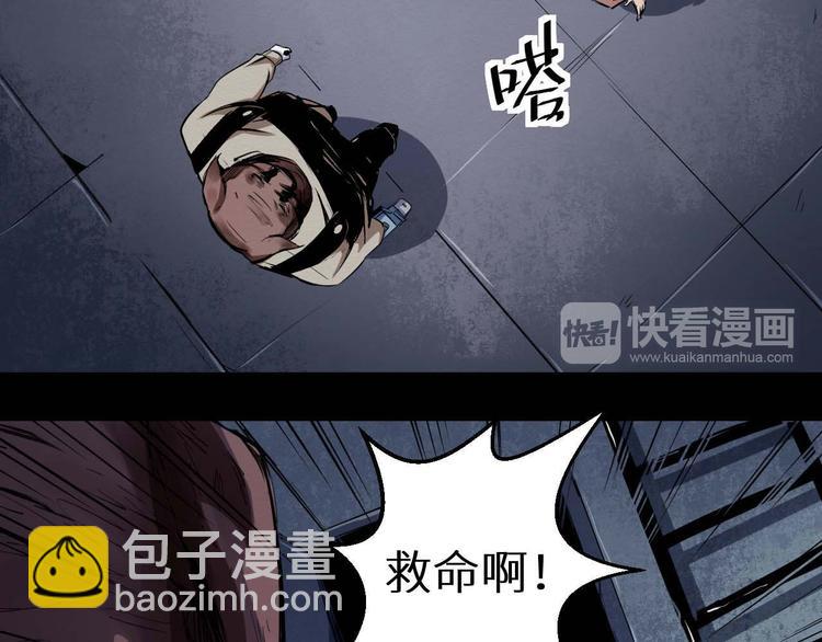 第28话 怪物(1/2)-第29话