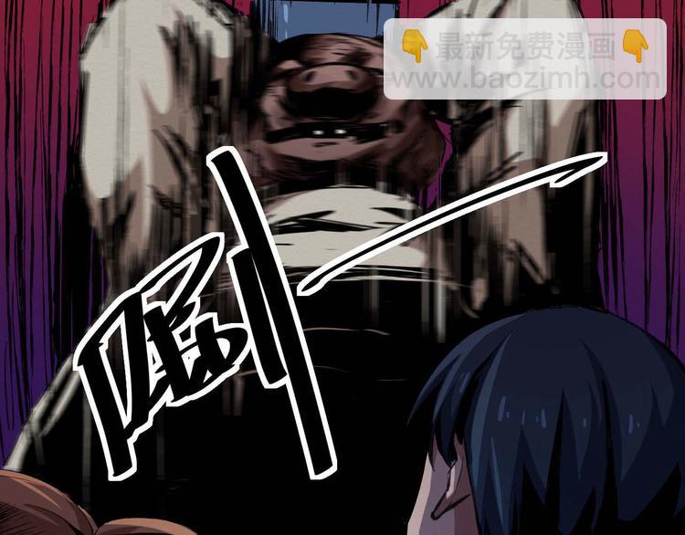 第28话 怪物(1/2)-第29话