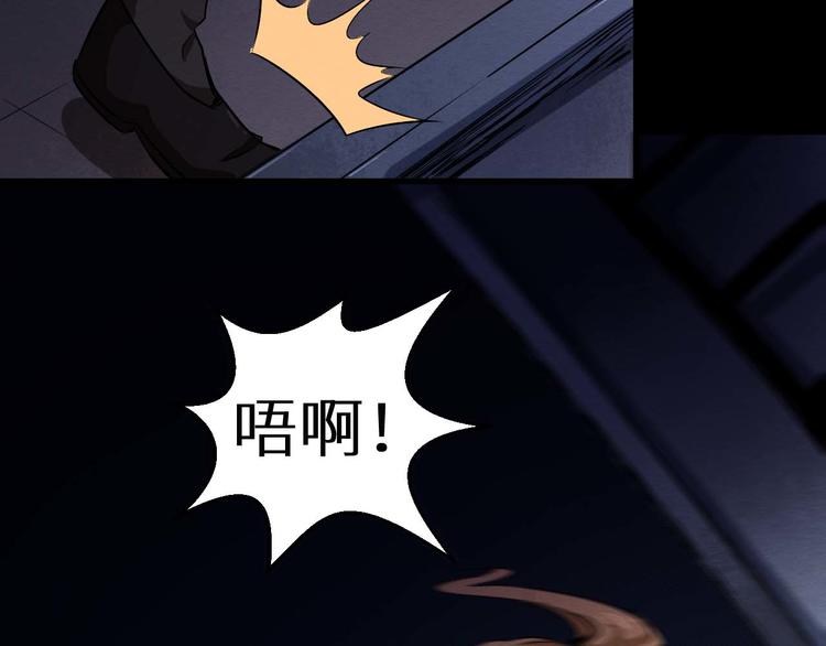 第30话 猪头怪物真身(1/2)-第31话