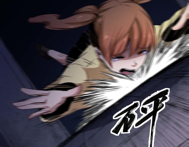 第30话 猪头怪物真身(1/2)-第31话