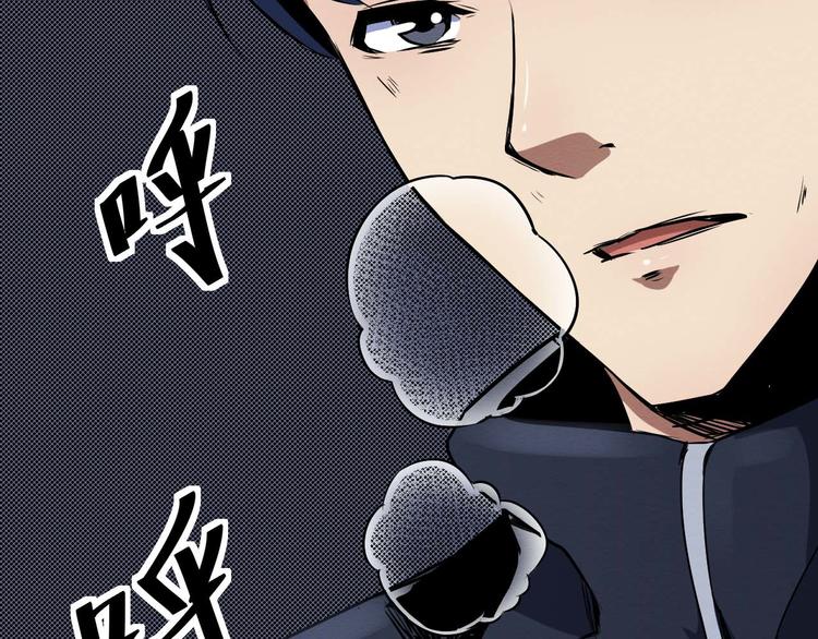 第30话 猪头怪物真身(1/2)-第31话