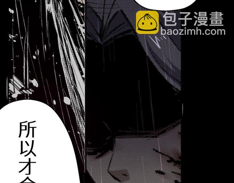 第30话 猪头怪物真身(1/2)-第31话