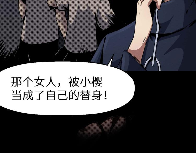 第32话 朋友(1/2)-第33话