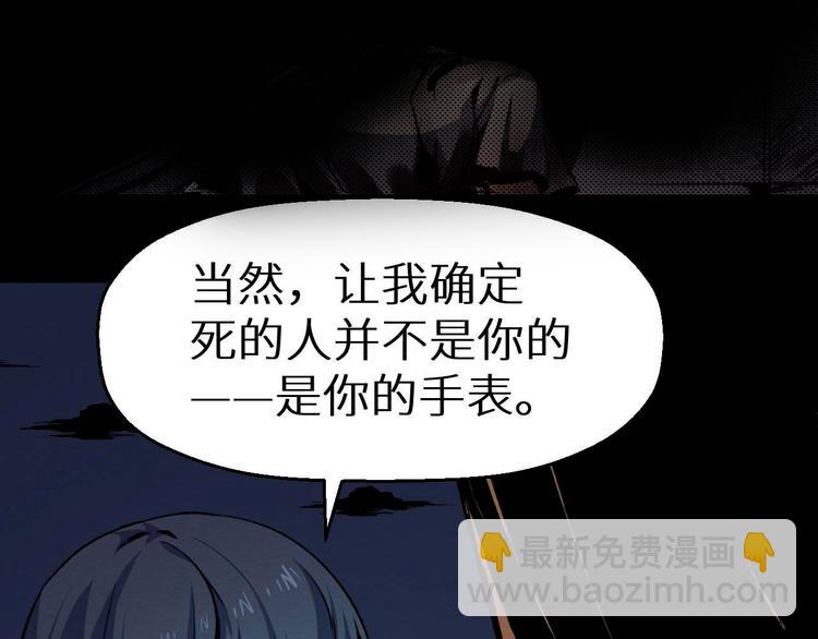 第32话 朋友(1/2)-第33话