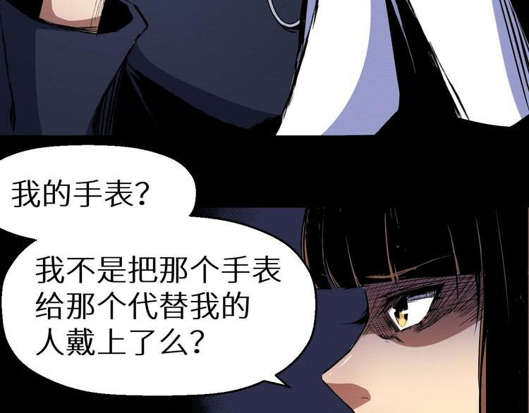 第32话 朋友(1/2)-第33话