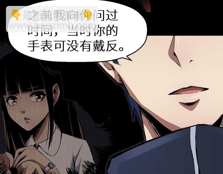 第32话 朋友(1/2)-第33话