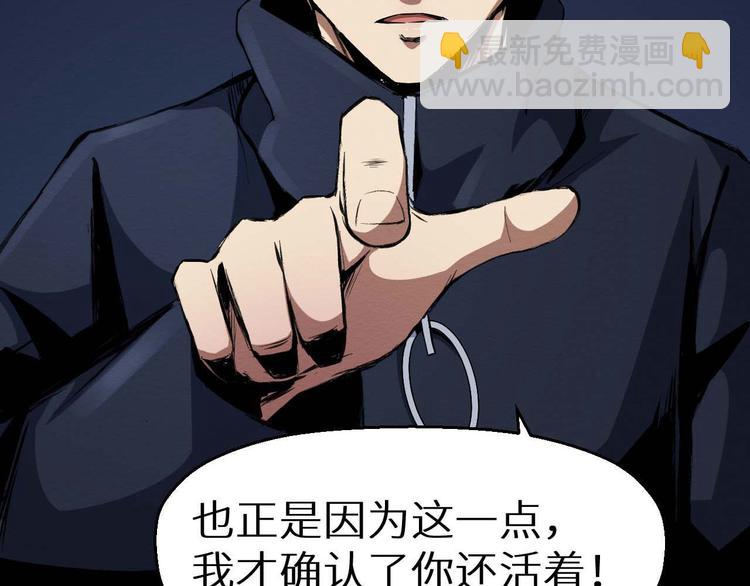 第32话 朋友(1/2)-第33话