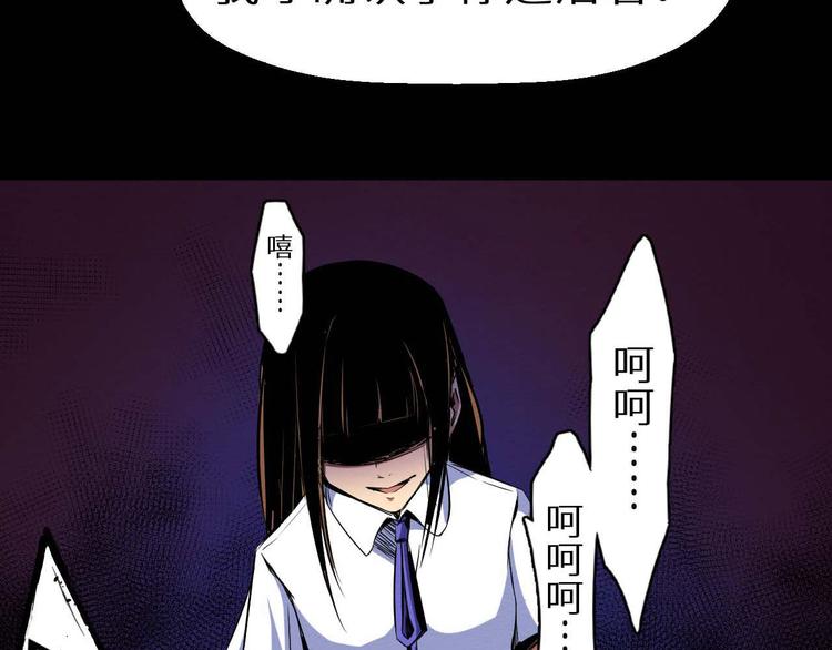 第32话 朋友(1/2)-第33话