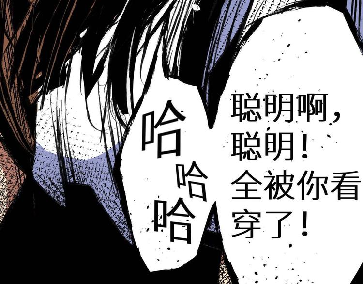 第32话 朋友(1/2)-第33话