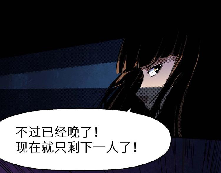 第32话 朋友(1/2)-第33话