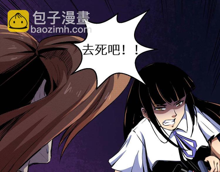 第32话 朋友(1/2)-第33话