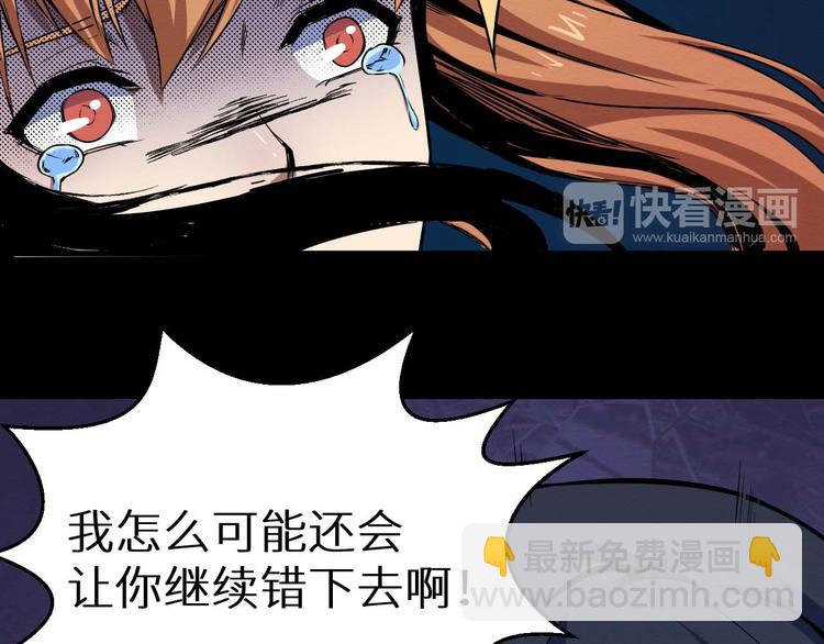 第32话 朋友(1/2)-第33话