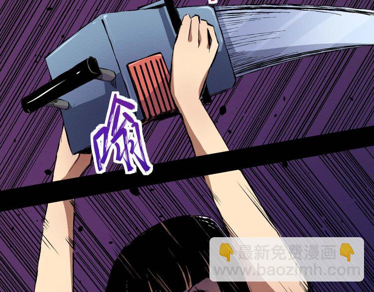 第32话 朋友(1/2)-第33话