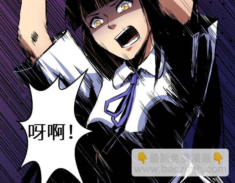 第32话 朋友(1/2)-第33话