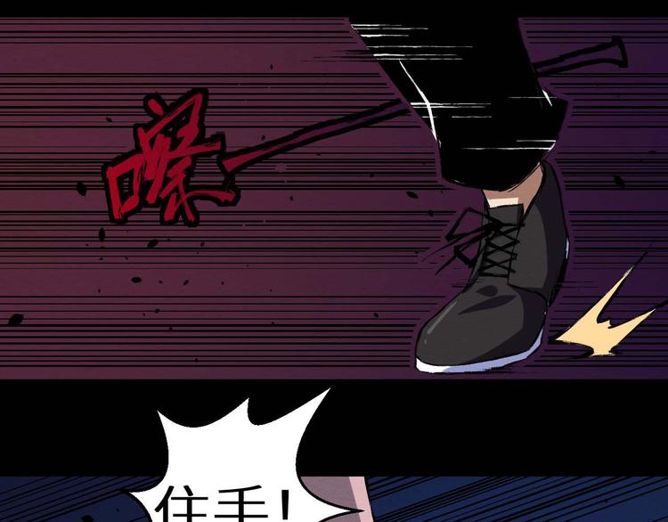 第32话 朋友(1/2)-第33话