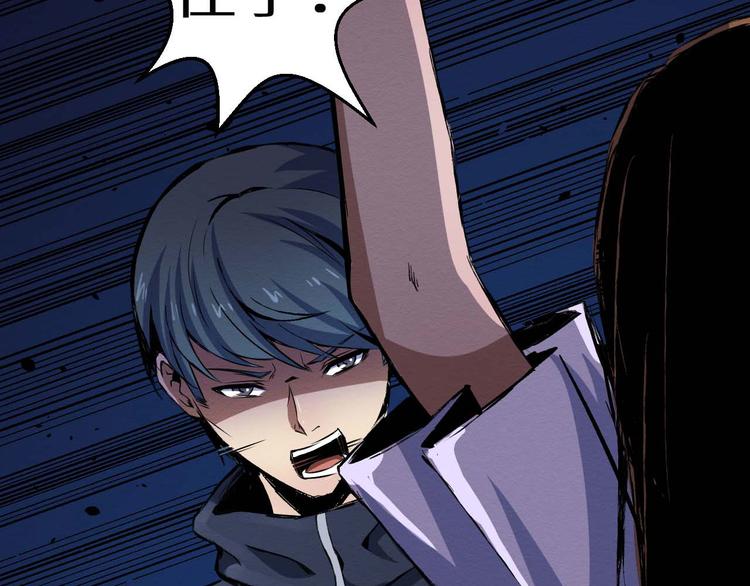 第32话 朋友(1/2)-第33话