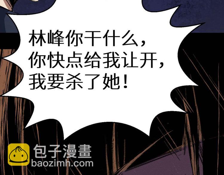 第32话 朋友(1/2)-第33话