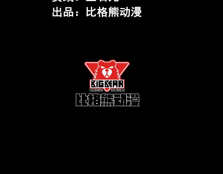 第32话 朋友(1/2)-第33话