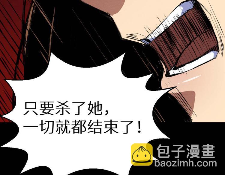 第32话 朋友(1/2)-第33话