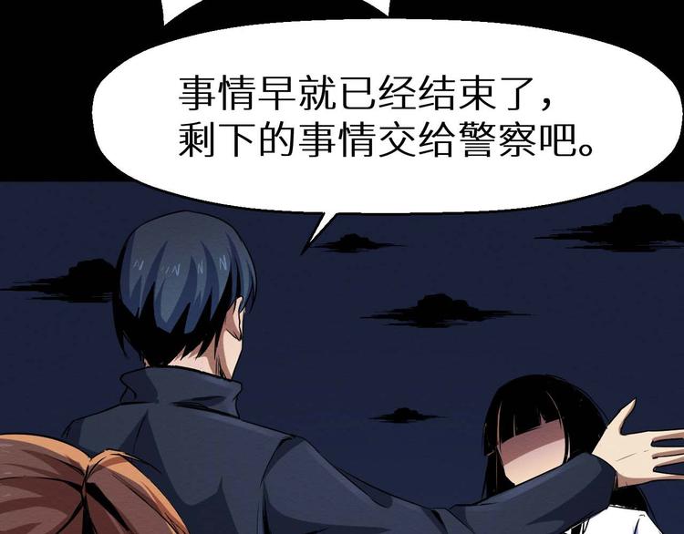 第32话 朋友(1/2)-第33话