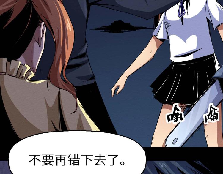 第32话 朋友(1/2)-第33话