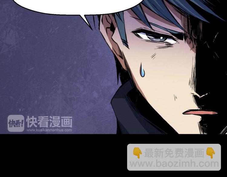 第32话 朋友(1/2)-第33话