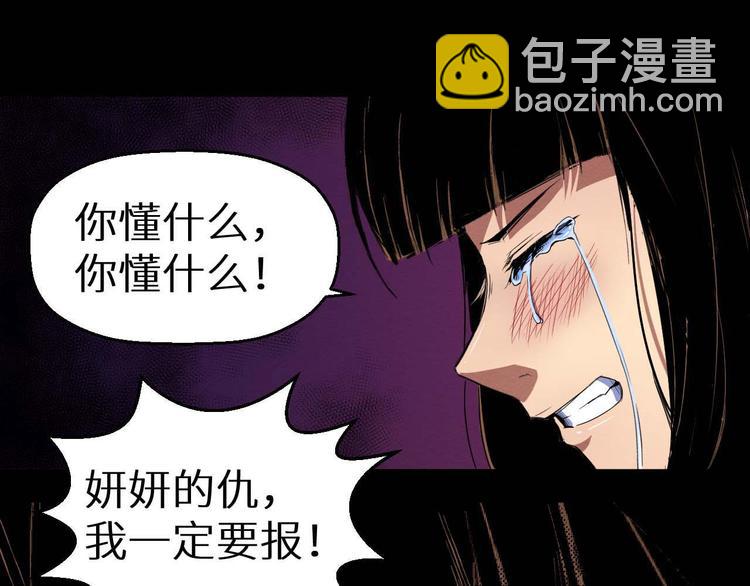 第32话 朋友(1/2)-第33话