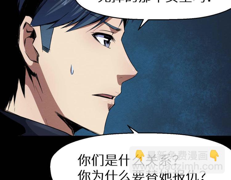 第32话 朋友(1/2)-第33话