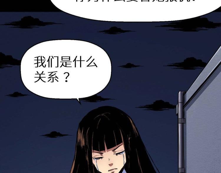 第32话 朋友(1/2)-第33话