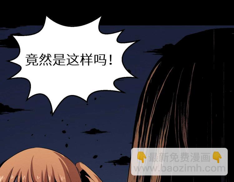 第32话 朋友(1/2)-第33话