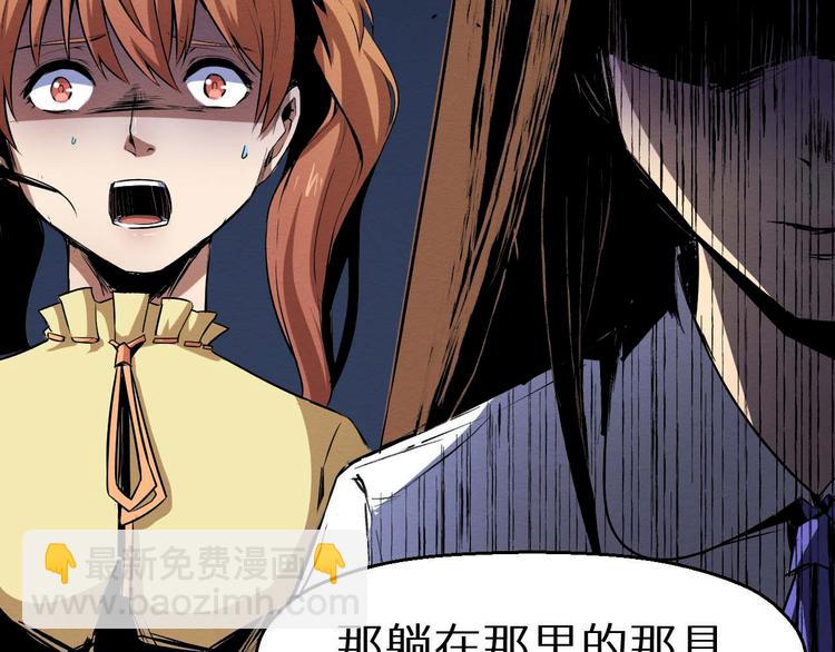 第32话 朋友(1/2)-第33话