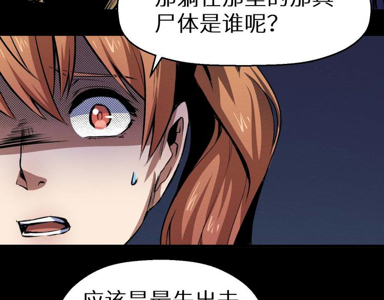 第32话 朋友(1/2)-第33话