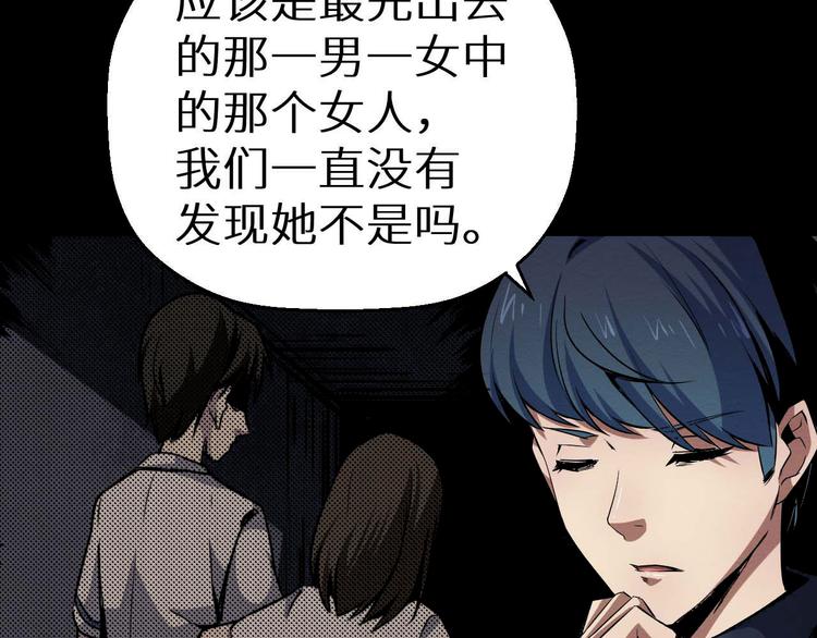 第32话 朋友(1/2)-第33话