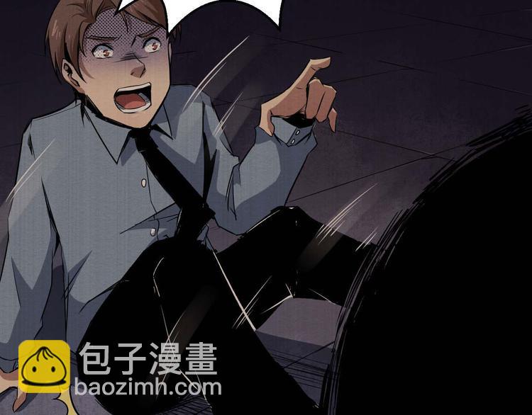 第34话 报复(1/2)-第35话