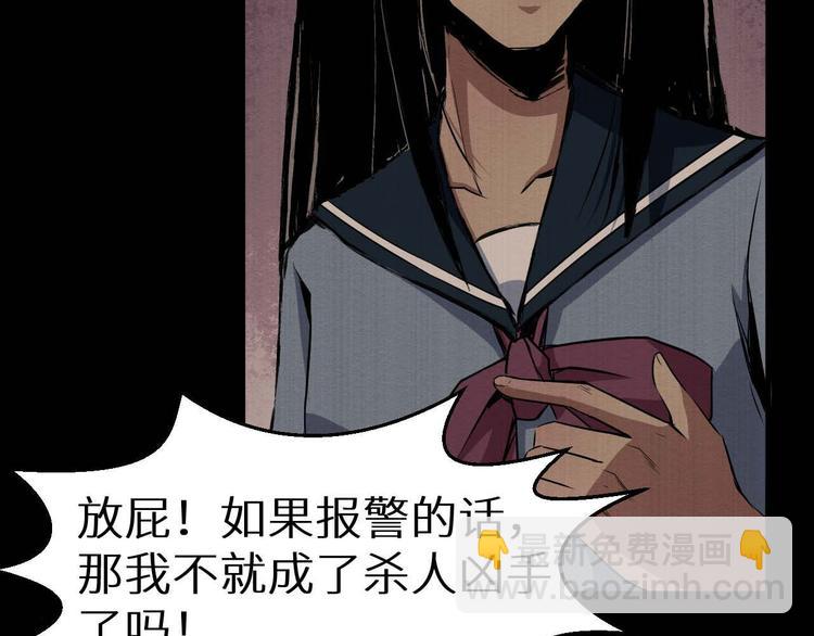 第34话 报复(1/2)-第35话